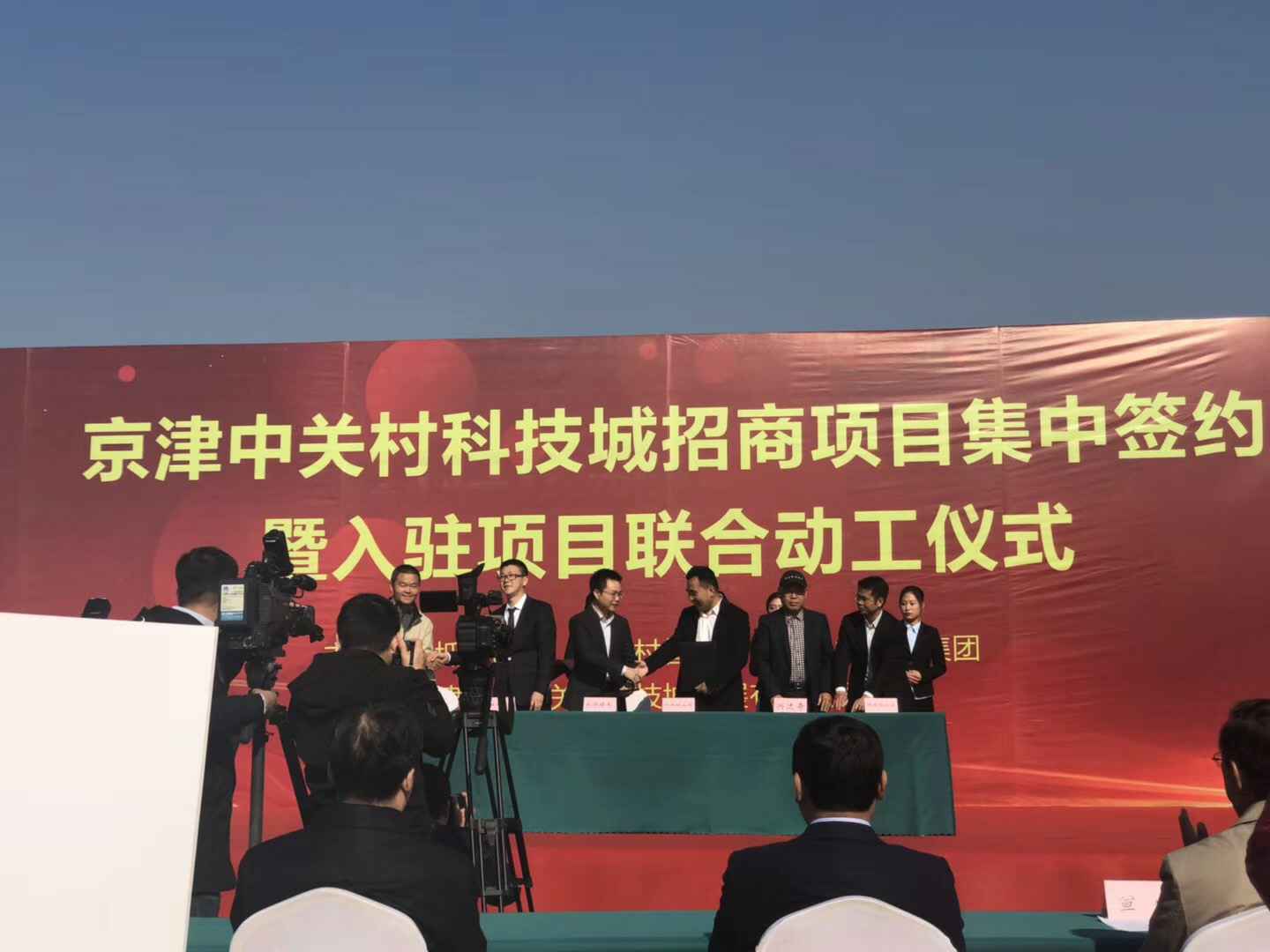 AG厅官网-最新app下载官方网站天津研发生产基地正式动工